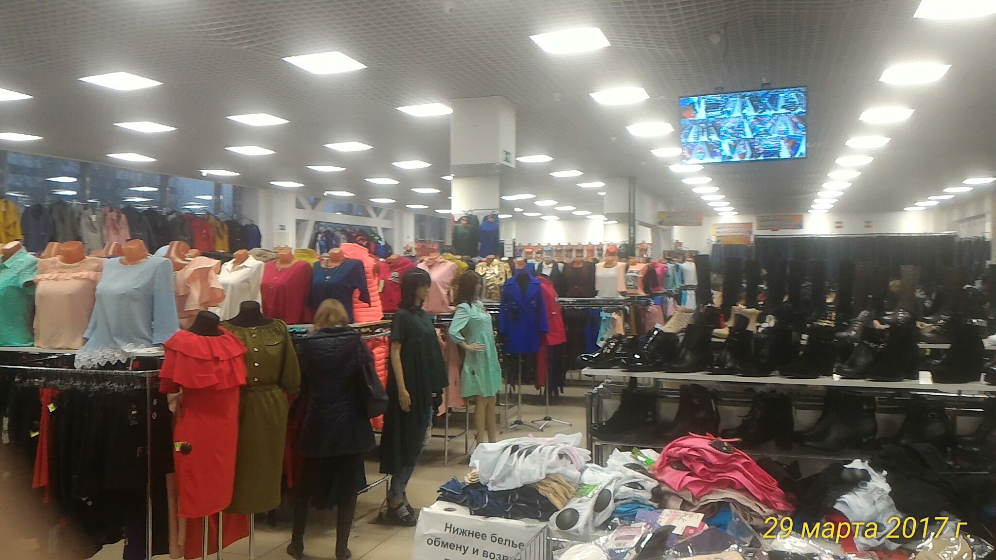 Магазин Екатеринбург Каталог Одежды