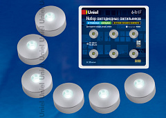 ULM-R04-1W*6/NW IP33 SILVER блистер Комплект из 6 светодиодных светильников с адаптером, разветвител