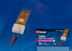 Изолирующий зажим для светодиодной ленты 5050, с отверстиями для проводов, 10 мм, цвет белый, матери