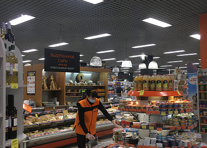 Супермаркет. г. Челябинск